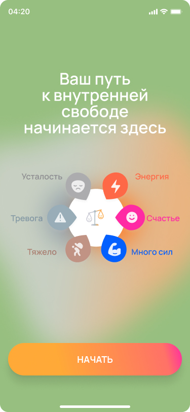 Экран 1