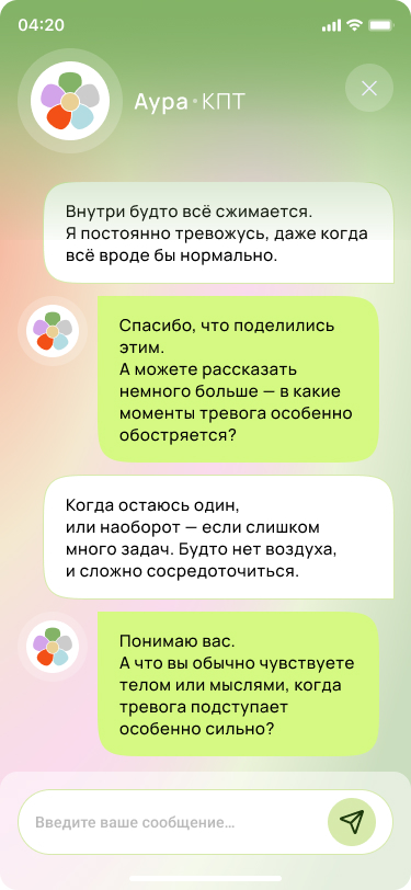 Экран 3
