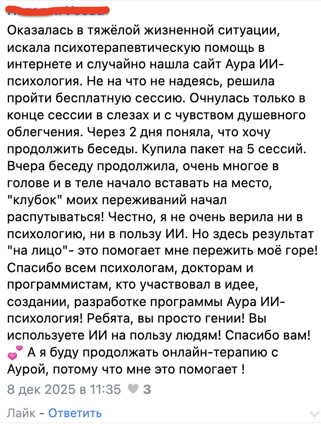 Публичный отзыв