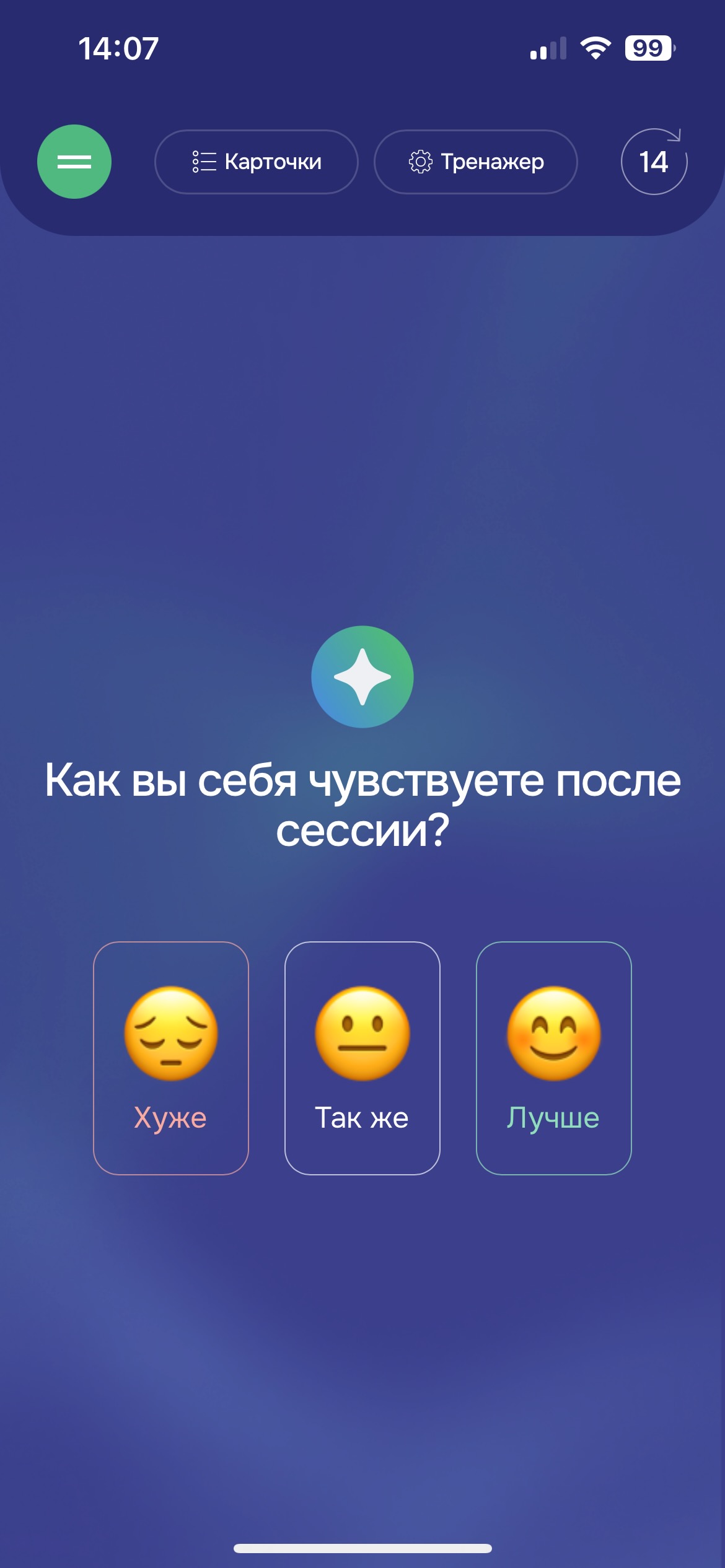 Экран 5
