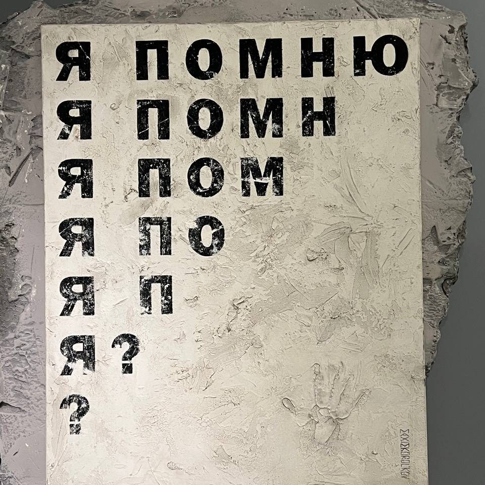 КПТ Дневник